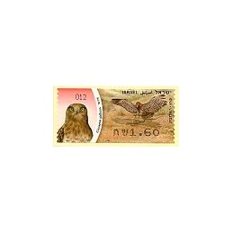 ISRAEL (2009). Águila culebrera - 012. ATM nuevo