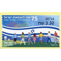 ISRAEL (2023). Israel - 75...