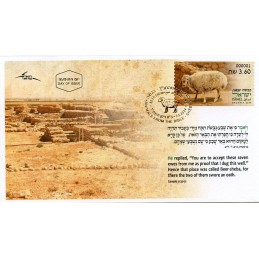 ISRAEL (2024) Animals from...