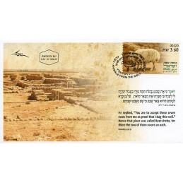 ISRAEL (2024) Animals from...