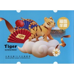 TAIWAN (2022). Lucky Tiger...