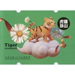 TAIWÁN (2022). Lucky Tiger...