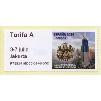 2024.  7. JAKARTA 2024 Asian International Stamp Exhibition - '3-7 julio Jakarta'